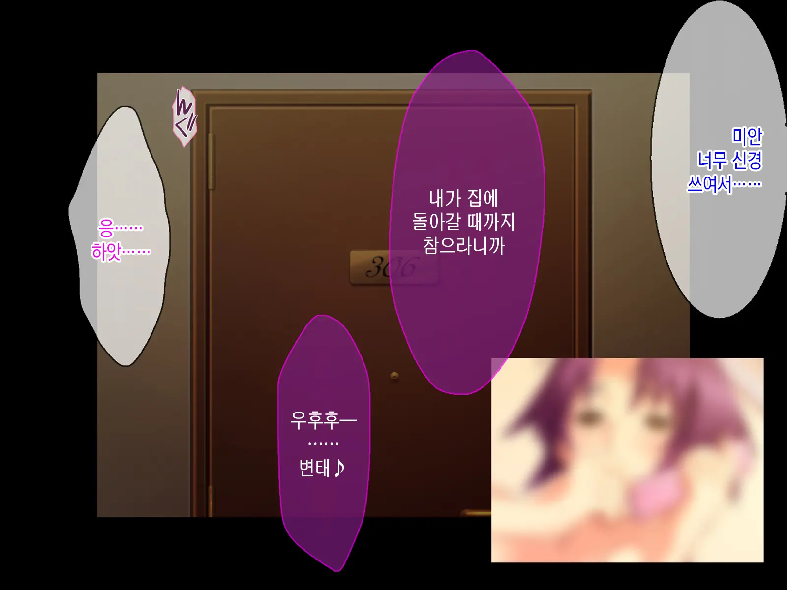 Kashidashi Tsuma, Marina No Netorase Houkoku Binkan Tsuma To Zetsurin Daigakusei -Otto Side- | 대출아내 마리나의 네토라세 보고 1 민감 아내와 절륜 대학생 -남편 사이드-